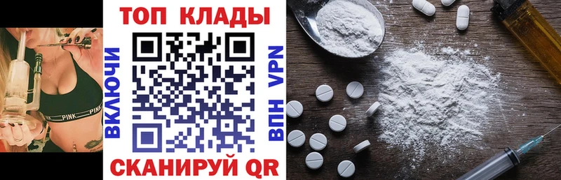 Купить наркотики цена Можга Alpha PVP  Cocaine 