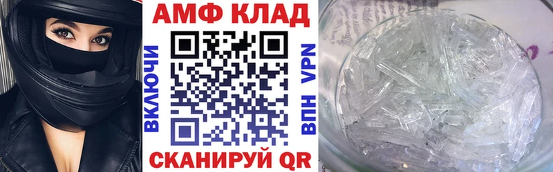 Амфетамин VHQ  shop официальный сайт  Можга  ОМГ ОМГ ссылка 