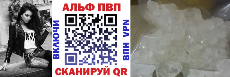 блэк спрут   Можга  Альфа ПВП СК КРИС 
