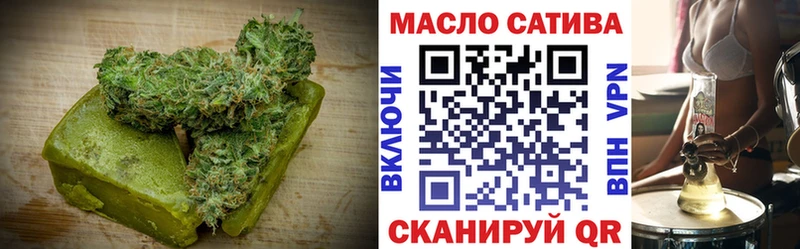 Еда ТГК марихуана  Можга 
