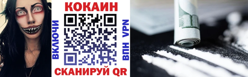 Кокаин FishScale  наркотики  Можга 