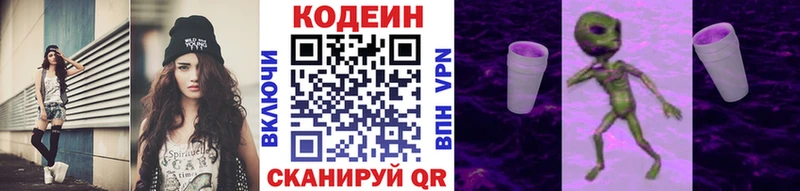 hydra вход  Можга  Codein напиток Lean (лин)  дарнет шоп 