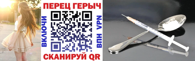 ГЕРОИН гречка  Можга 