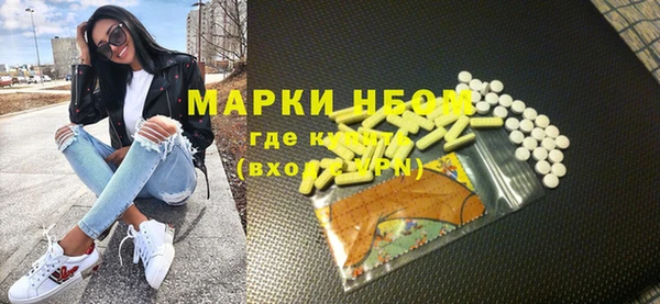 бутират Алексеевка