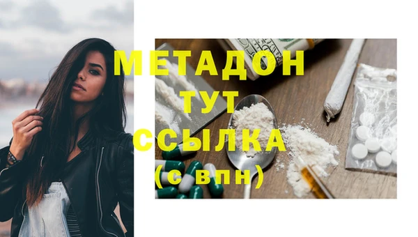мефедрон Армянск