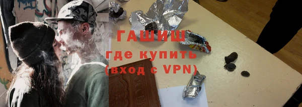 мефедрон Армянск