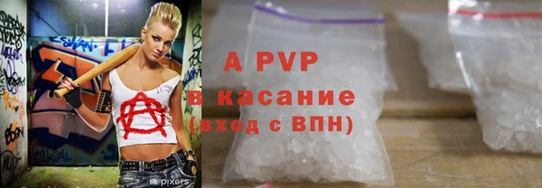 spice Алексин