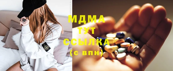 бутират Алексеевка