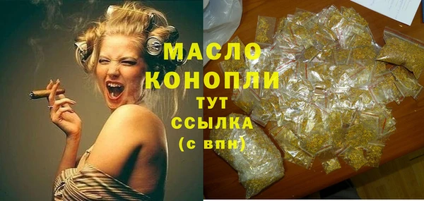 меф VHQ Арсеньев