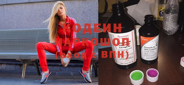 мефедрон Армянск