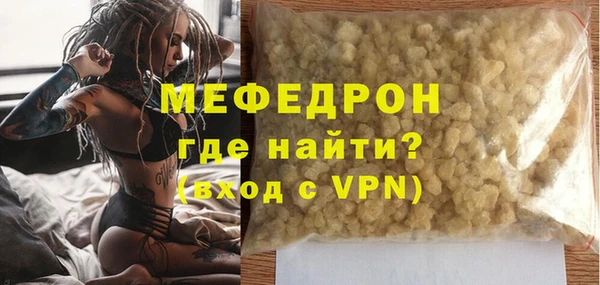 мефедрон Армянск