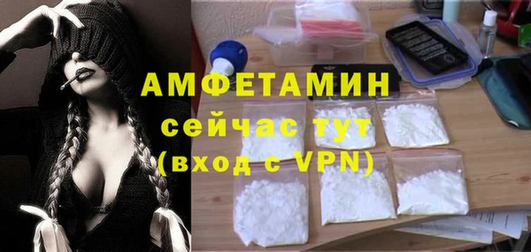 мефедрон Армянск