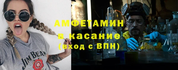 меф VHQ Арсеньев