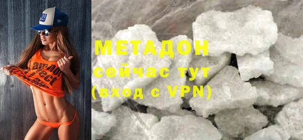 мефедрон Армянск