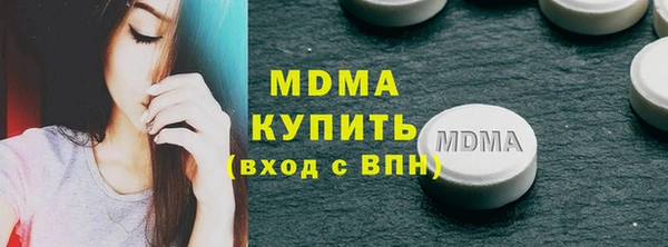 меф VHQ Арсеньев