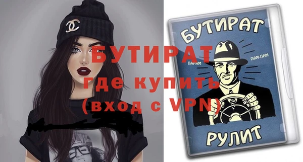герыч Аркадак