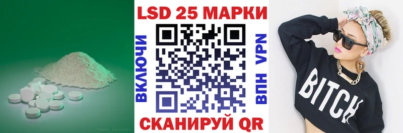 Лсд 25 экстази кислота  купить наркотики сайты  Можга 