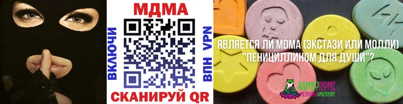 MDMA Molly  Можга 