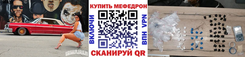 МЯУ-МЯУ mephedrone  Можга 
