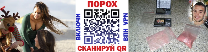 Первитин Methamphetamine  Можга 