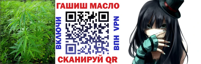 Дистиллят ТГК THC oil  продажа наркотиков  Можга 
